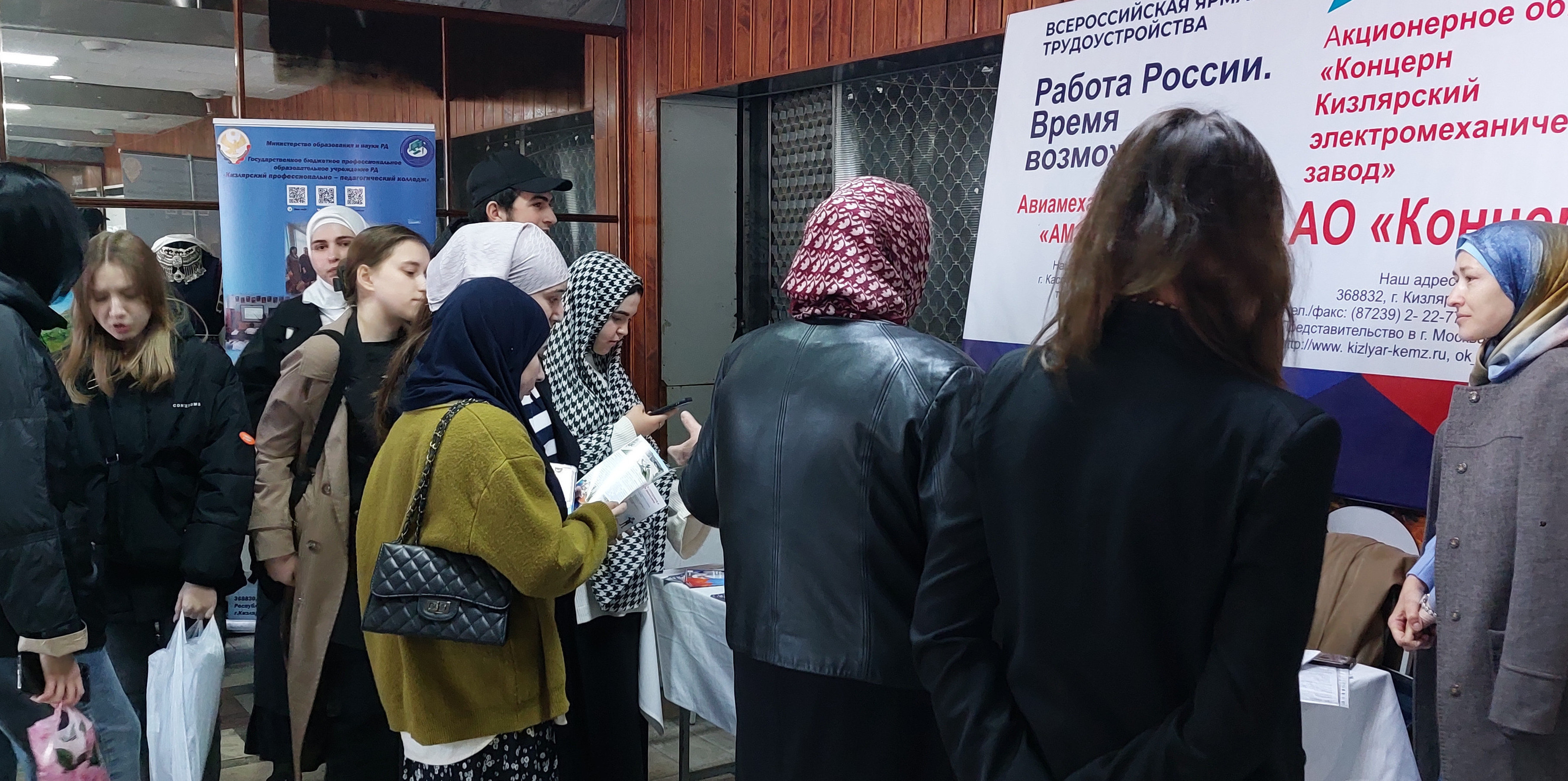 Центр занятости в Кизляре совместно с Кизлярским электромеханическим заводом провел ярмарку вакансий в рамках подготовки к Всероссийской ярмарке трудоустройства